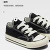 (TD) Converse Chuck 70 Low 'Black White' Baby 771641C