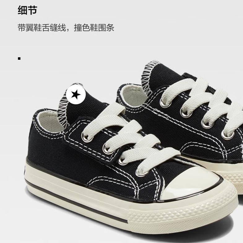 (TD) Converse Chuck 70 Low 'Black White' Baby 771641C