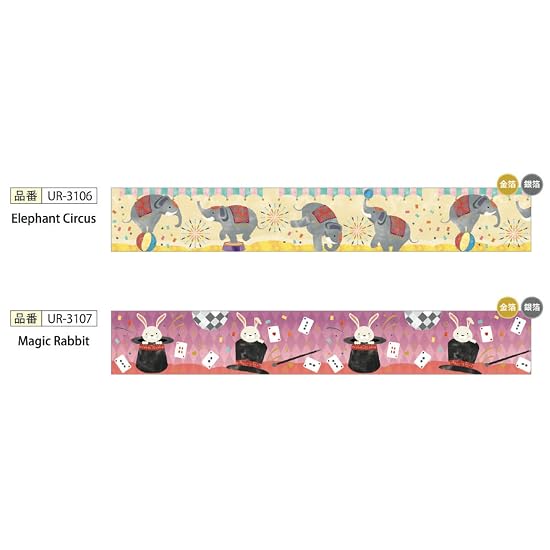 Kamiiso Sansho Masking Tape SAIEN Original 2-Pattern Set (Elephant Circus & Magic Rabbit X 1 Each) M