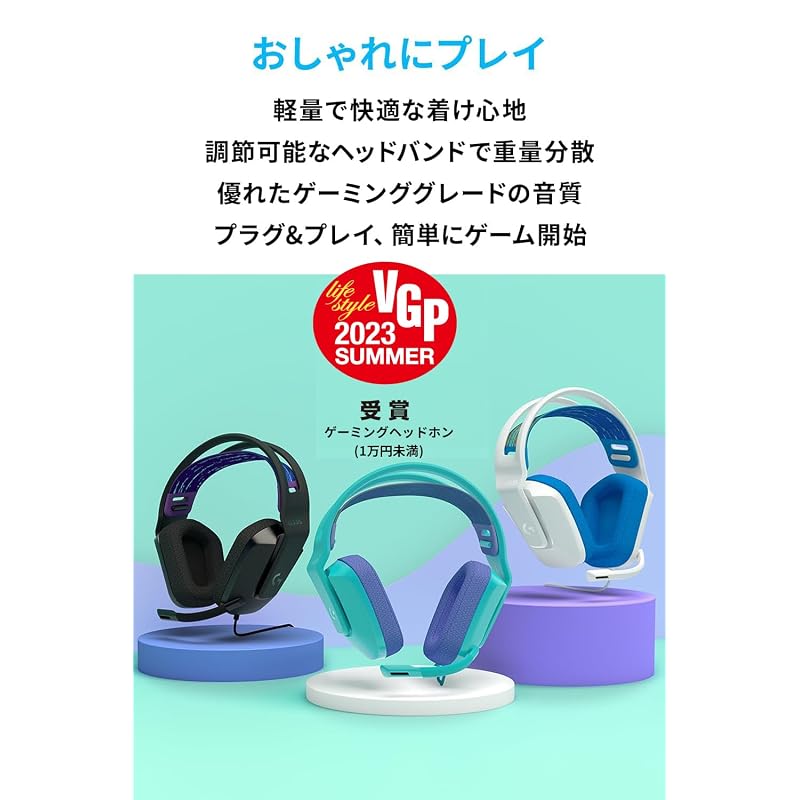 Logitech G G335 Gaming Headset G335BK - Lightweight (222g), 3.5mm Wired, Stereo 2.1ch, Flip-Mute, Microphone Compatible, PS5, PS4, PC, Switch 2, Xbox,