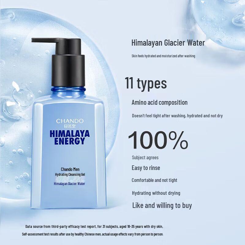 CHANDO Herren Himalaya Gletscher Feuchtigkeitsspendendes Geschenkset