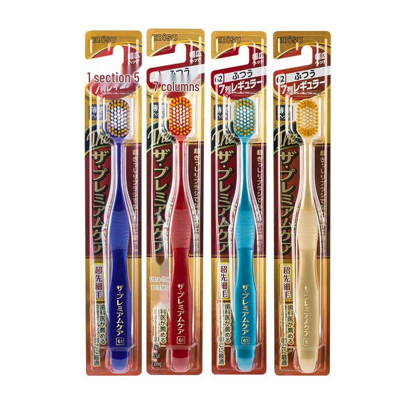 Ebisu 65-Hole Soft Bristle Wide Head Toothbrush