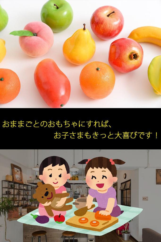 Realistic Fruit and Vegetable Fake Imitation Food Ornament Fruit [SCGEHA] Assortment, Sample, Figurine, (12 Varieties)