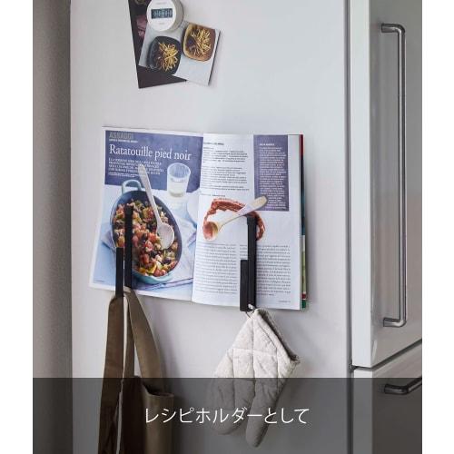 Yamazaki Magnetic Kitchen Tray Holder, Set of 2, Black, Approx. W4 X D7.2 X H16cm, Tower-Shaped, Fits Round Trays, Adjustable Width, 5051