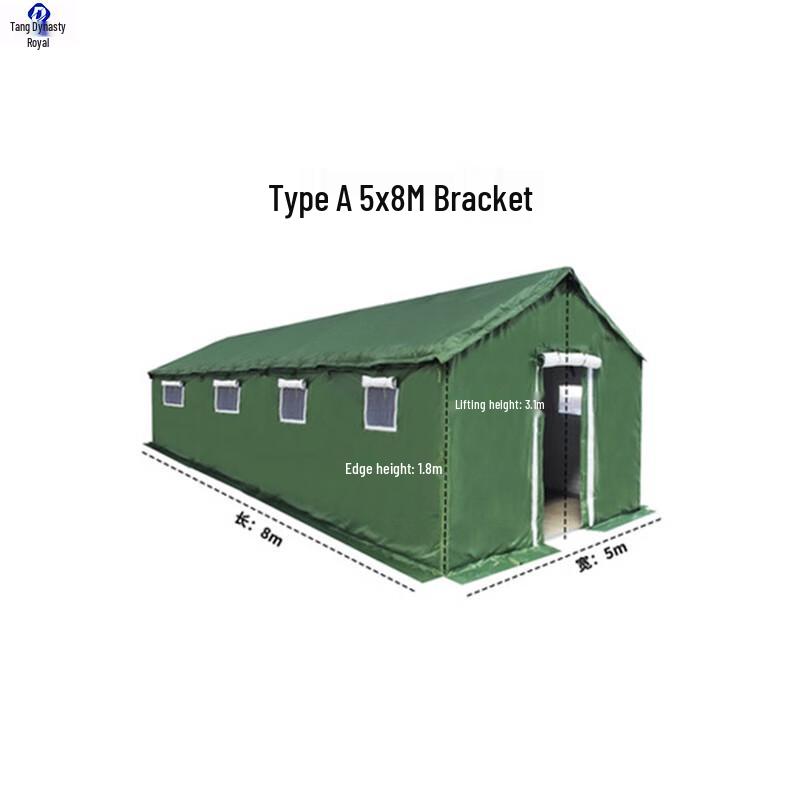 Datangyu Outdoor Emergency Shelter Tent