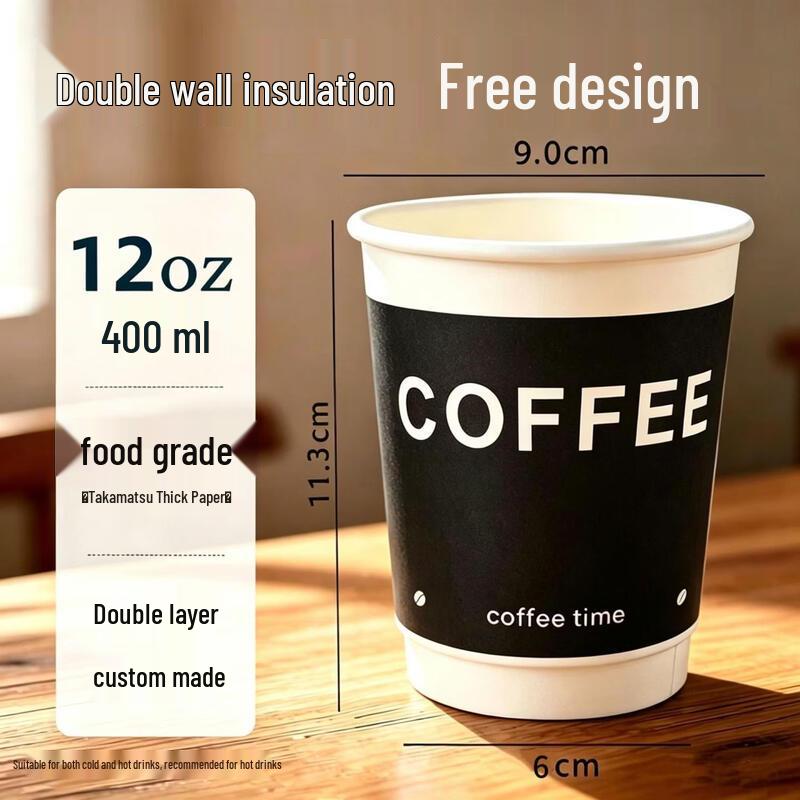 Lantuan Disposable Double-Layer Paper Cups