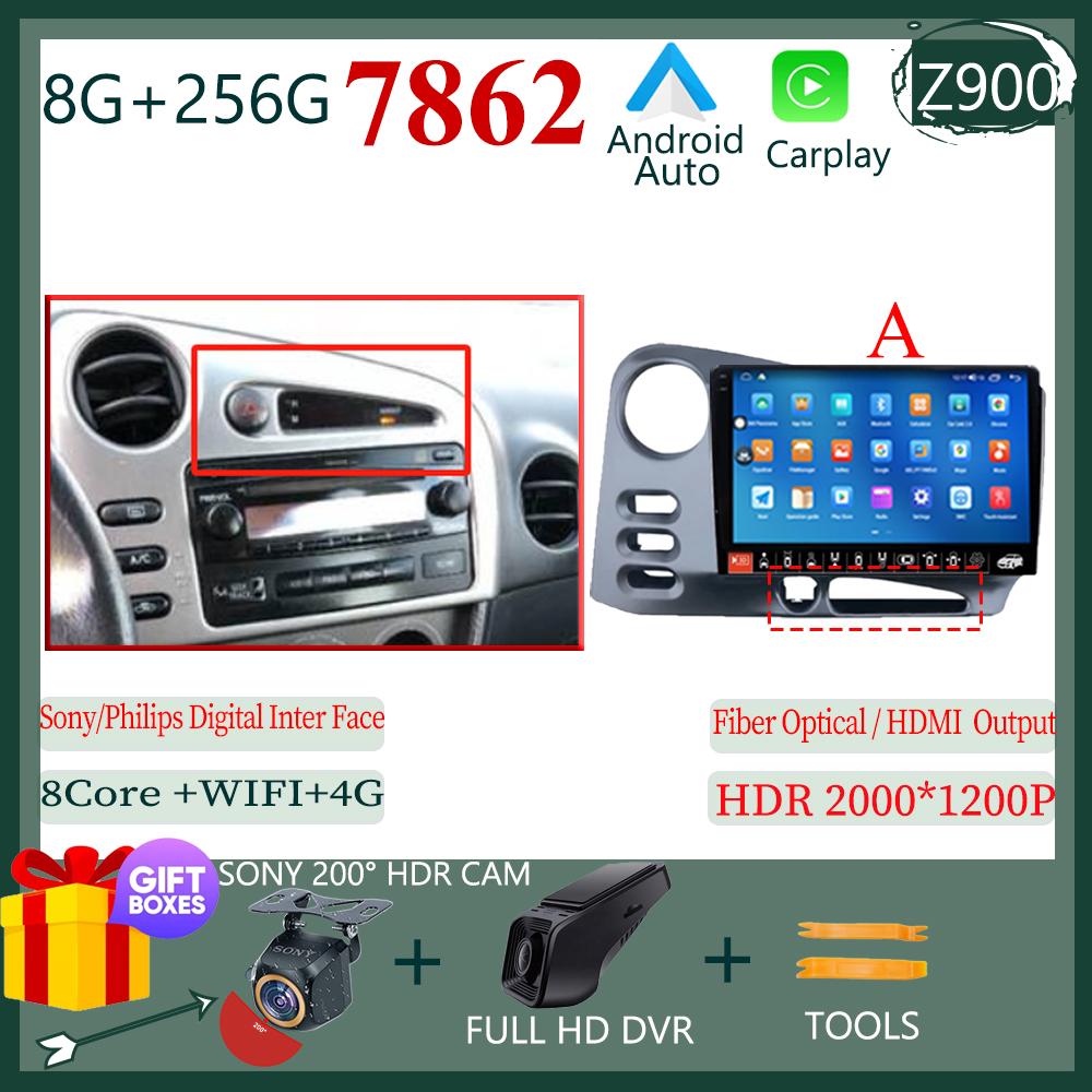 Android 14 For Toyota Matrix E130 E140 2002 2003 2004 2005 2006 Car DVD Auto Radio Stereo Multimedia Player GPS Navigation QLED