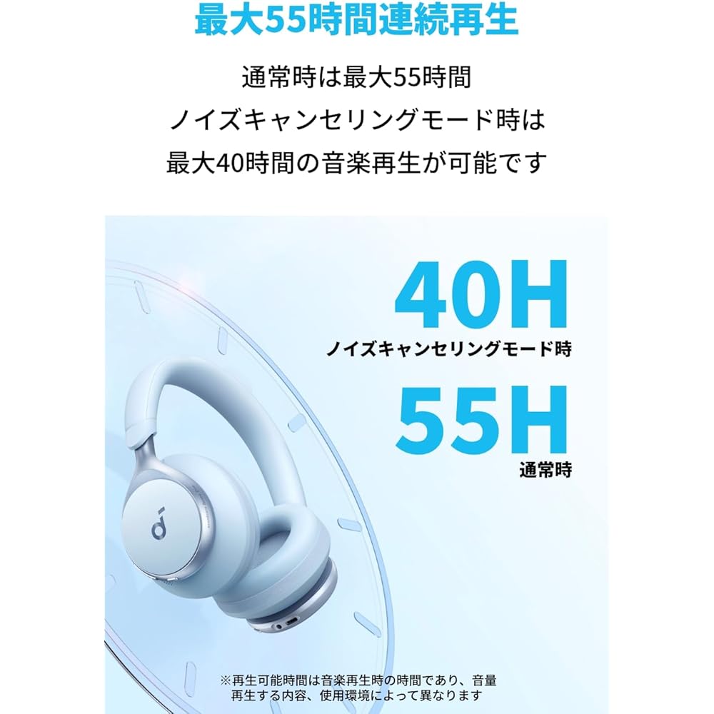 Anker Soundcore Space One Wireless Headphones Bluetooth 5.3 Ultra Noise Cancelling 55 Hours Playback Blue
