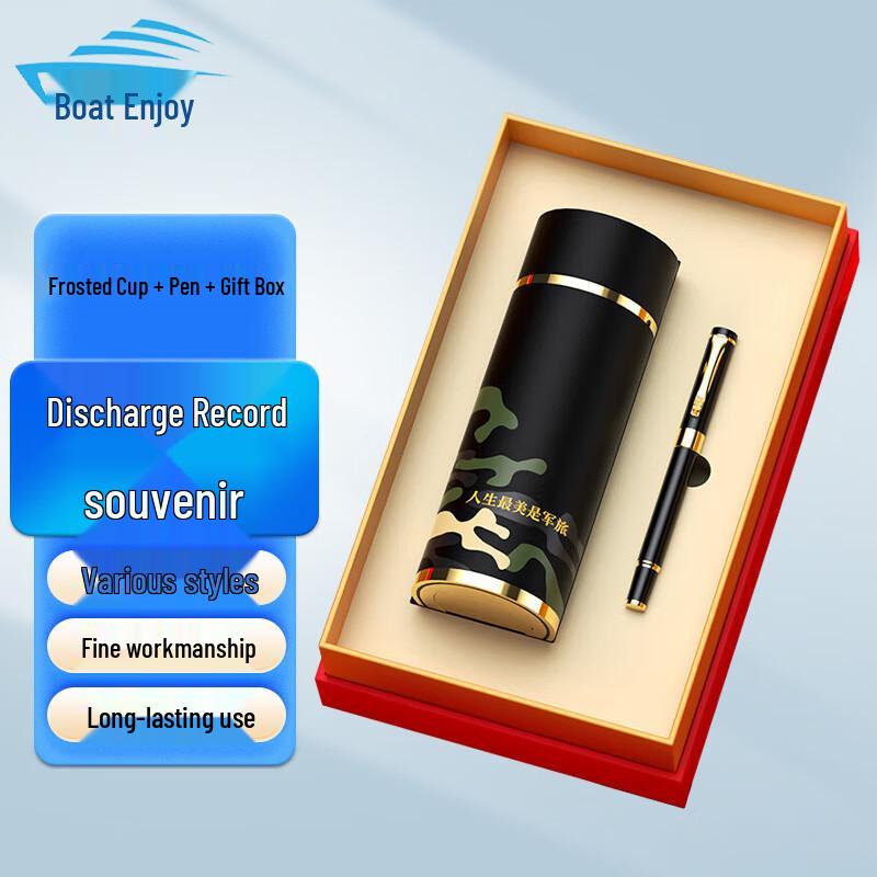 Zhou Xiang Military Retirement Commemorative Gift Boxes