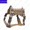 God of War Tactical Working Dog Training Vest