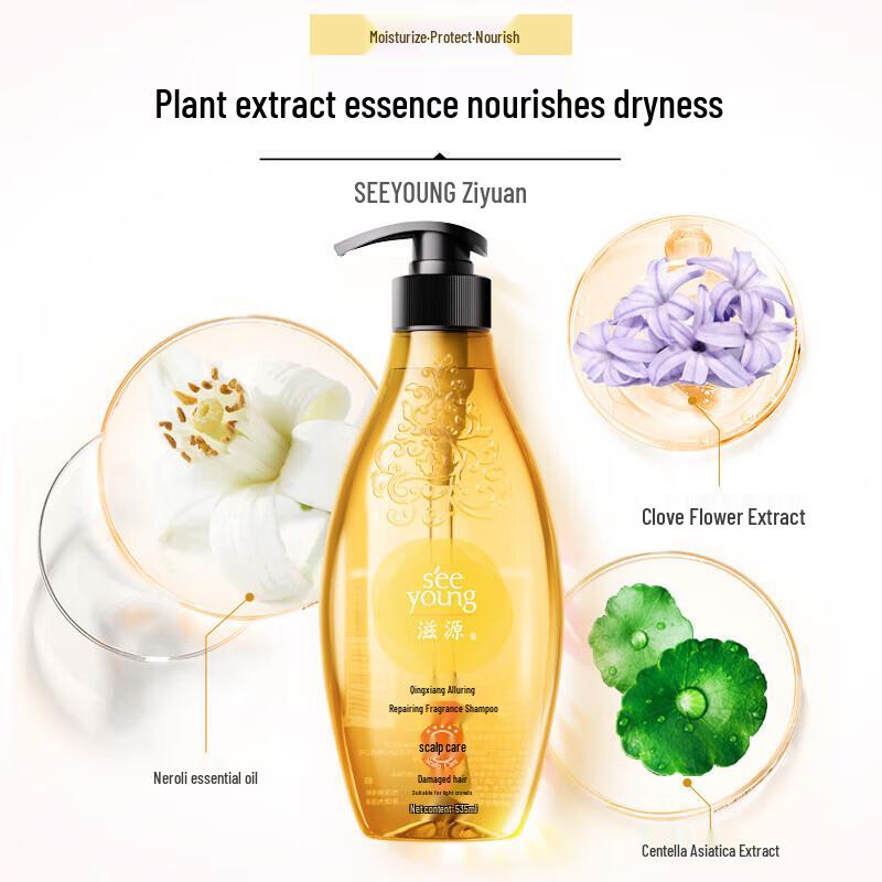 Seeyoung Dark Fragrance Repair Shampoo