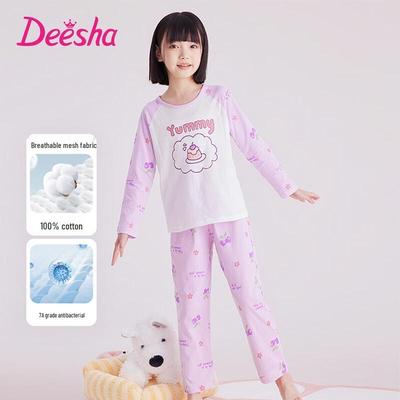 Pyjamas och morgonrockar (Flickor från 4 år) – Pyjamasset