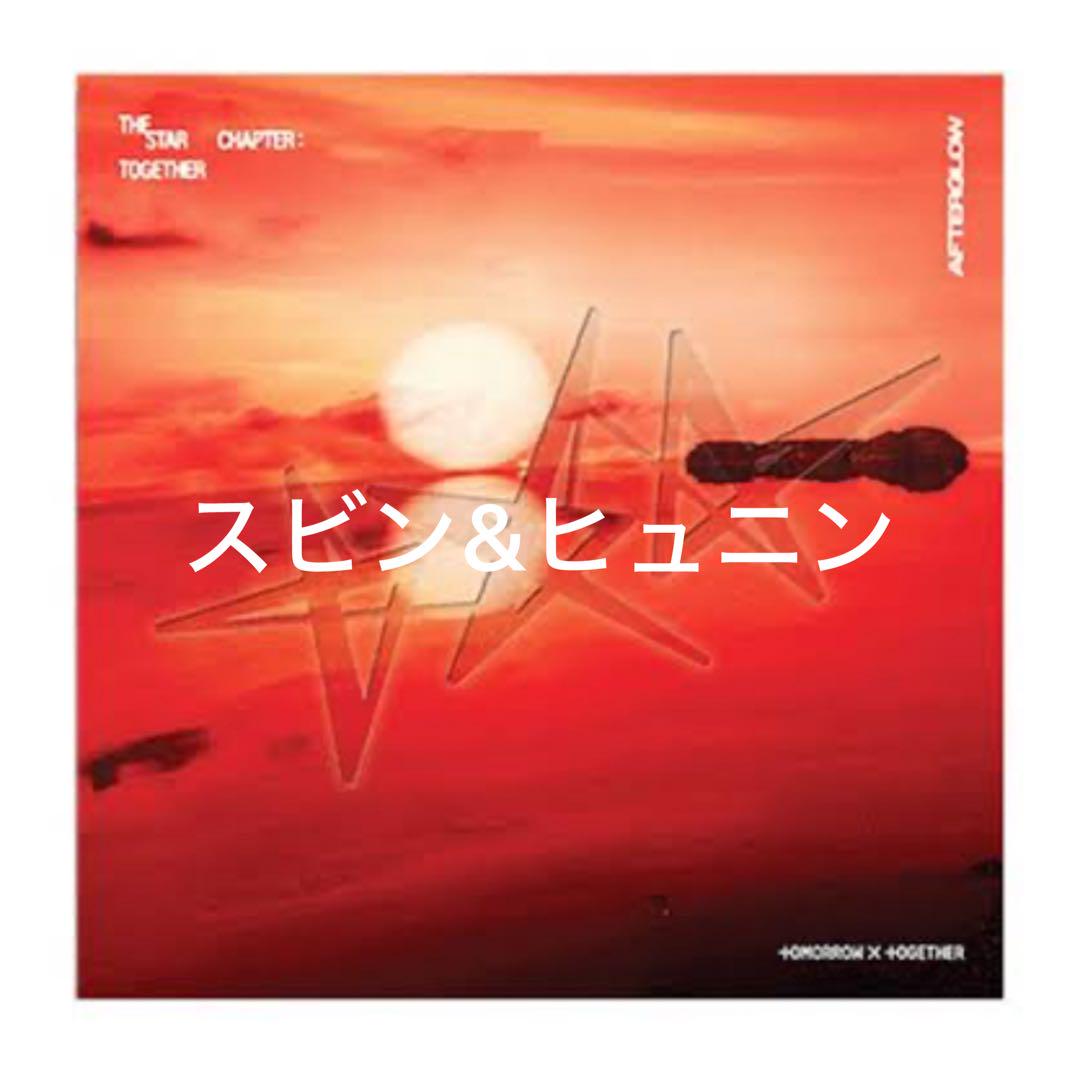 

[USED] TXT THE STAR CHAPTER:TOGETHER Soobin & Hueningkai