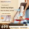 M5 Leg Massager with Heat and Air Compression