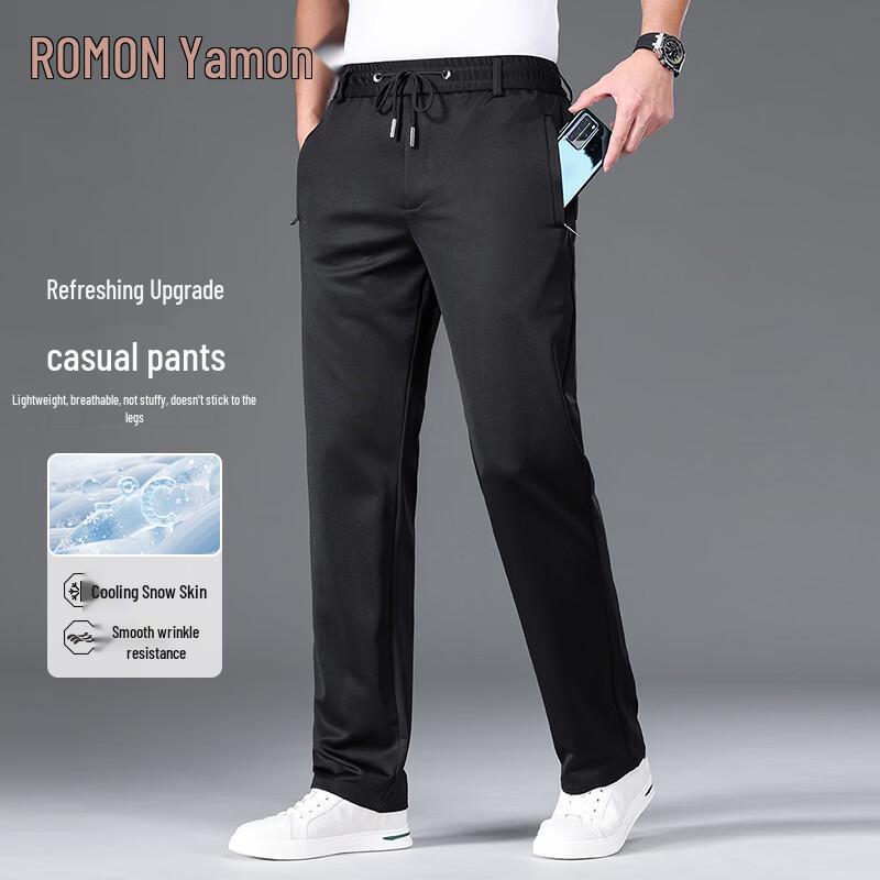 ROMON Men s Summer Elastic Ice Silk Quick-Dry Loose Straight Casual Pants L