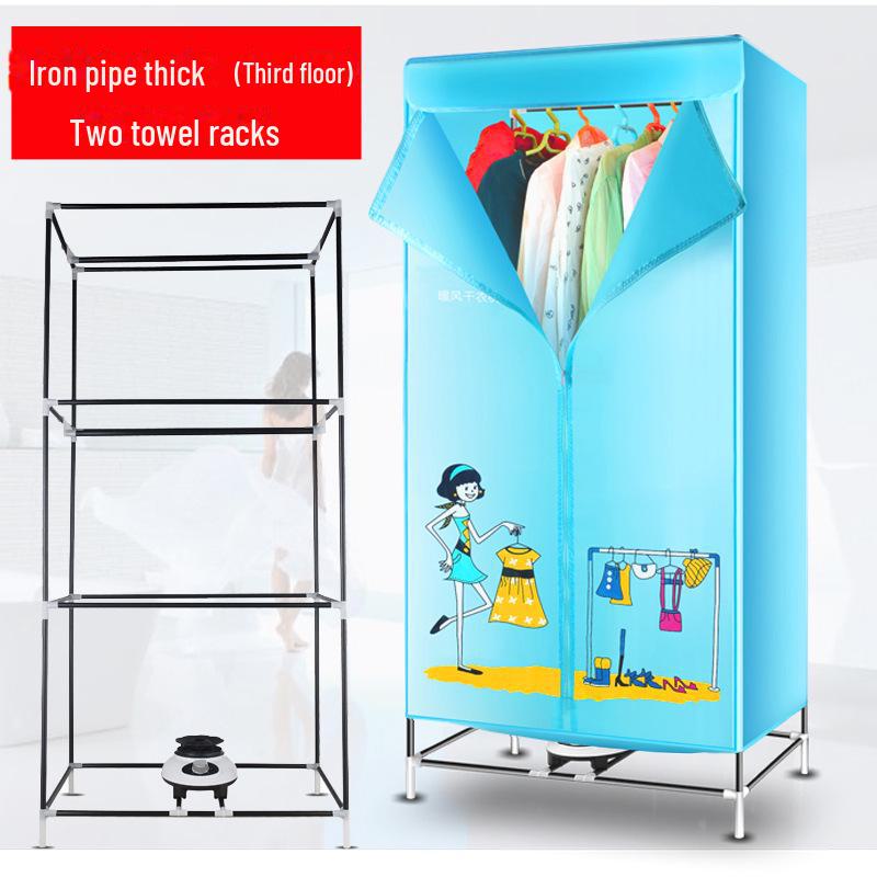 Kompakter Haushaltswäschetrockner: Schnelltrocknender Kleiderschrank mit großem Fassungsvermögen, faltbares Design für Mutter und Baby.