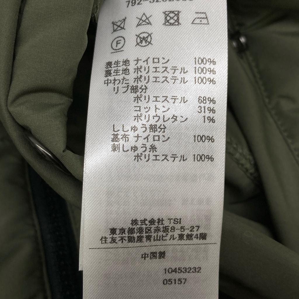 MANASTASH Navy X Khaki Reversible Nylon Stadium Jacket Jacket M navy/khakiUsed