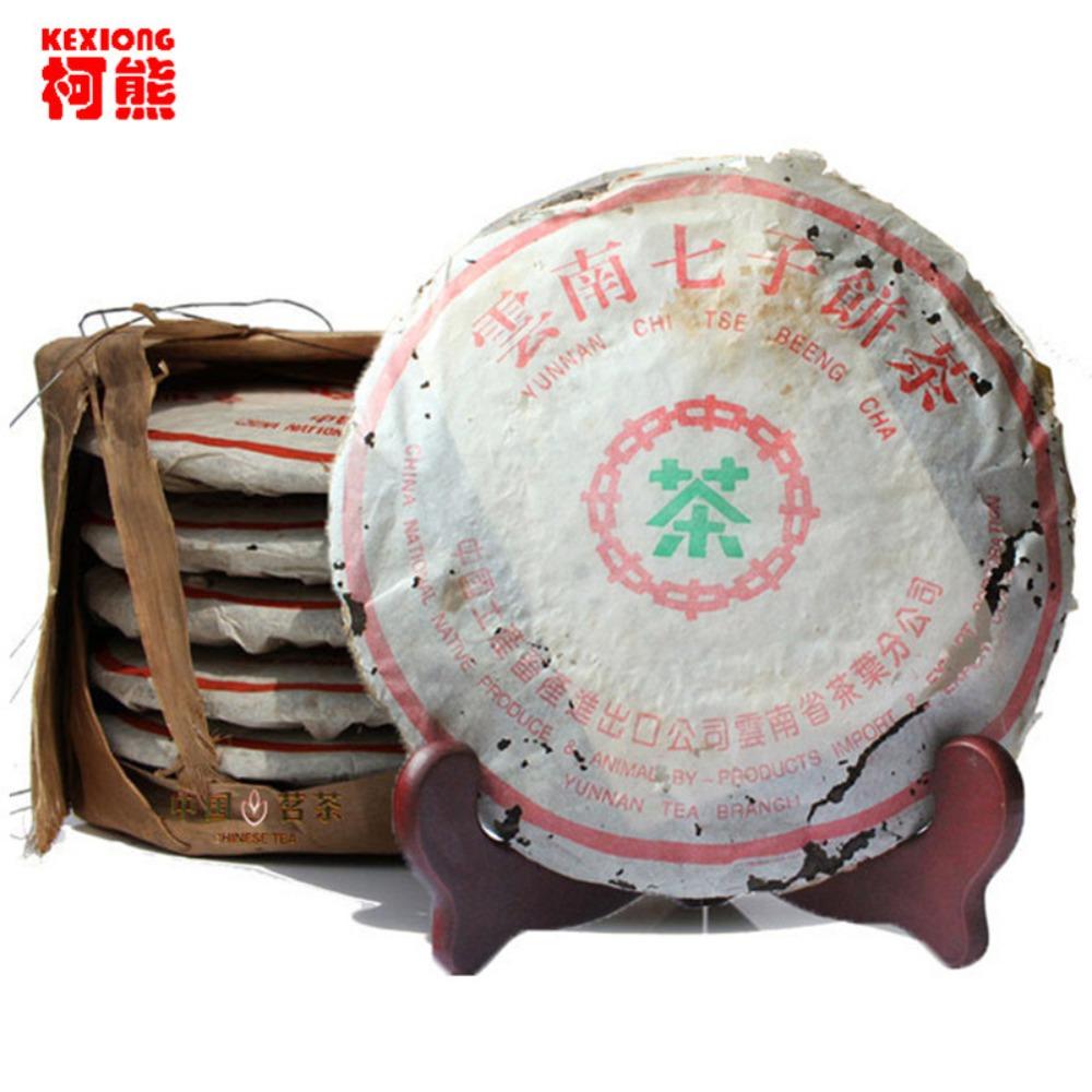 1970 Organic Ripe Pu Erh Tea 357g Vintage Aged Puer Tea Cake