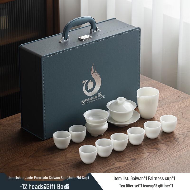 Jade Porcelain Kung Fu Tea Set