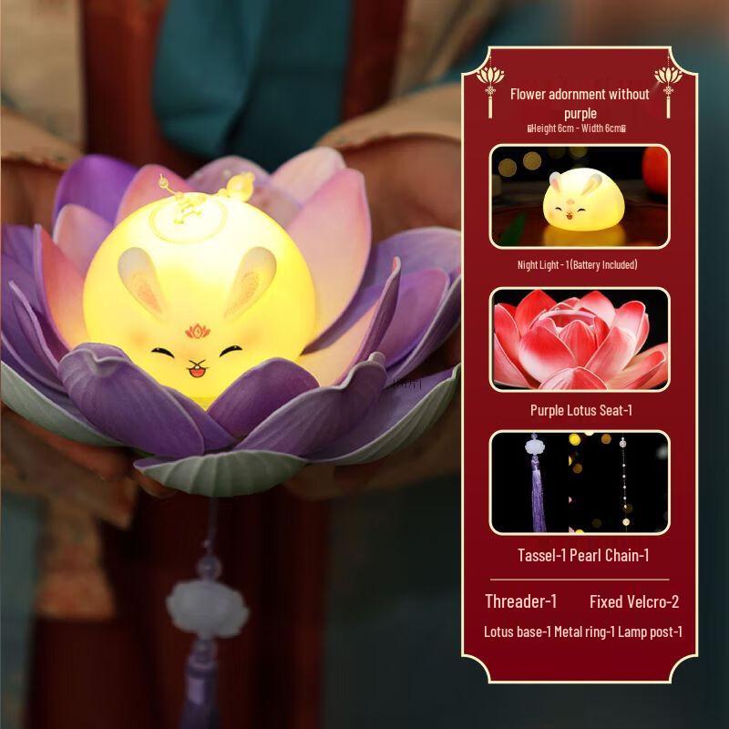 New Year Jade Rabbit Lotus Handheld Lantern
