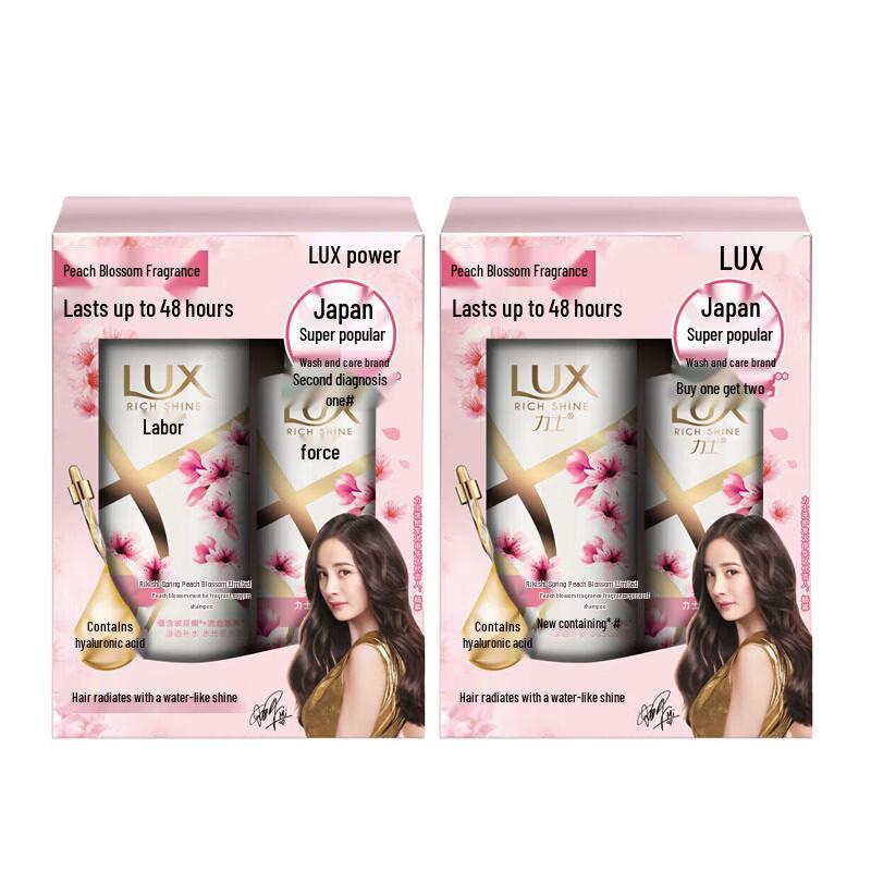 Lux Spring Peach Blossom Limited Edition Shampoo Value Pack
