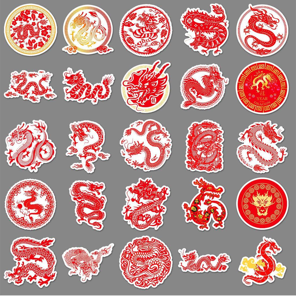 50 Chinese Dragons' Personalized Creative Chinese Style Spring Festival Dragon Year Decoration Water Cup Suitcase Mobile Phone Case Guka Stickers