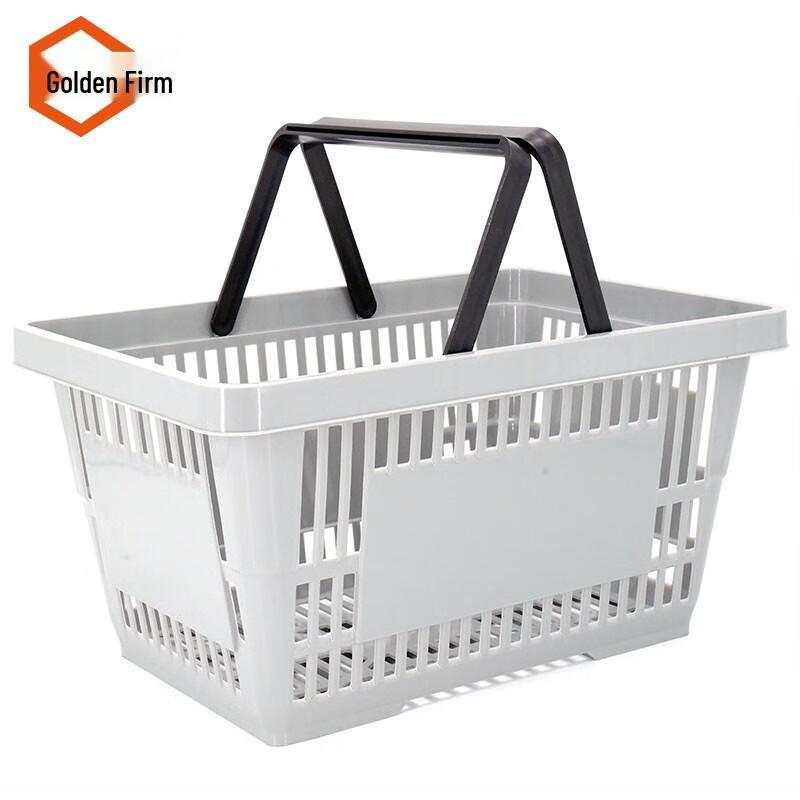 Multi-functional Portable Plastic Shopping & Storage Basket Large