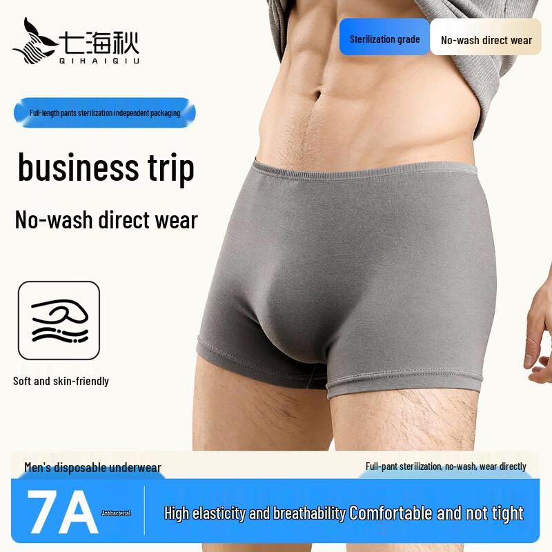 QiHaiQiu Men s Disposable Boxer Briefs XL серый