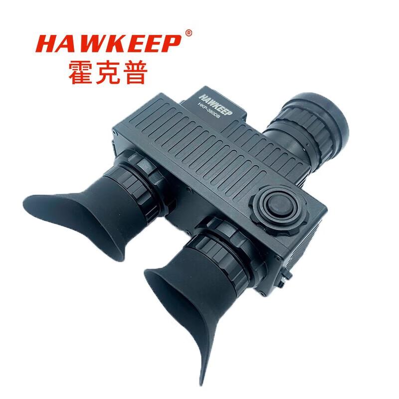 

HawkePro HKP-335DL Binocular Infrared Night Vision Device