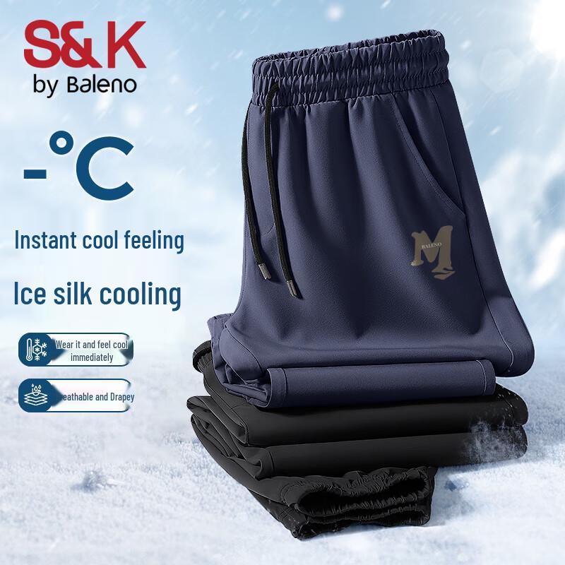 Baleno Men's S&K Series Cool & Breathable Jogger Pants
