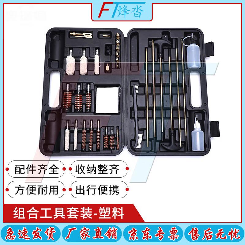 GK46 Tactical Q-Brush Cleaning Kit with Oil Pot