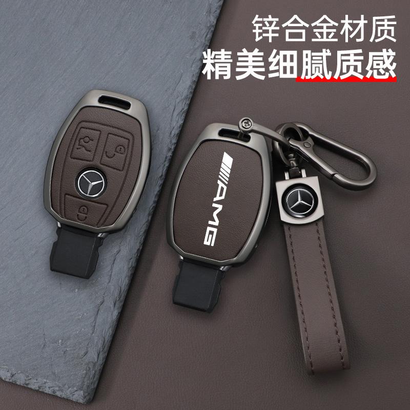 CQV1 Leather Car Smart Key Case Cover Shell For Mercedes Benz AMG A B C E GL S GLA GLK CLS Class W204 W205 W212 W463 W176 Keychain