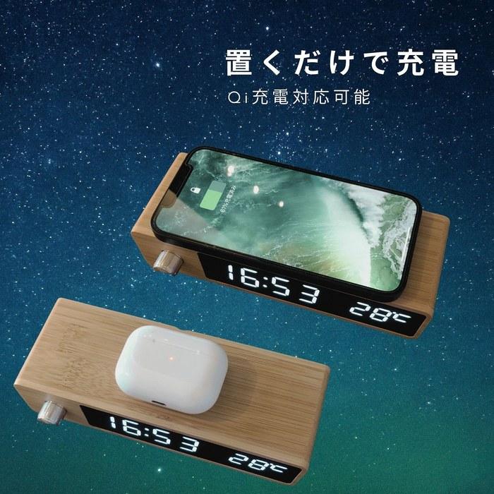 WOOD SHOW Qi Charging Clock Digital Desk Clock Wireless Charger Alarm Clock Multifunction Interior Clock Table Clock Wood Grain Black Slim