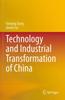 The Technology and Industrial Transformation of China Book