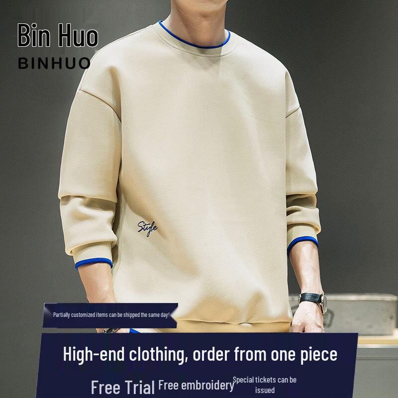 Men's Trendy Loose-Fit Long-Sleeve Sweatshirt