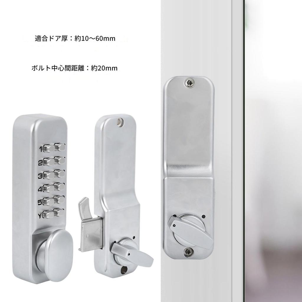 Keyless Mechanical Lock, Easy Operation, 1-11 Digit Smart Lock, Door Lock for Warehouses, Homes, and Offices