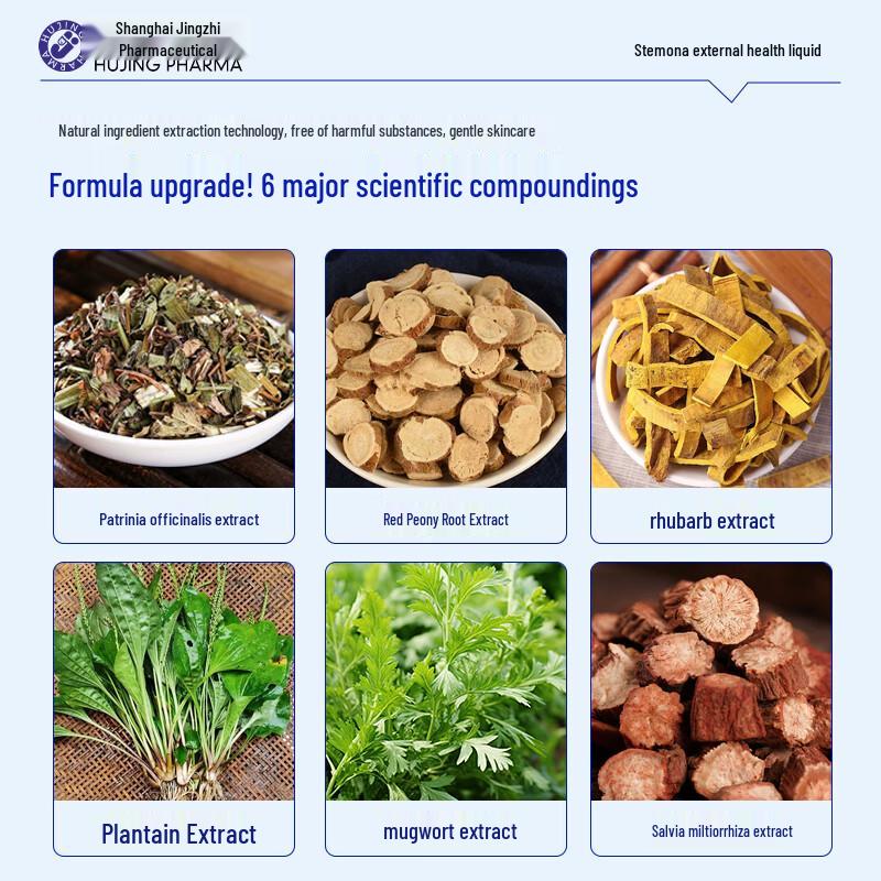 Hujing Anti-Lice Treatment Spray