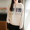 Chic Women's Hooded Knit Sweater - Spring/Autumn 2026 Loose Casual Base Layer Top