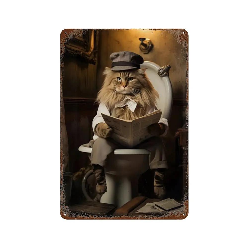 Funny Animal Posters Metal Tin Sign Plaque Dog Monkey Reading Newspapers Decorative Plates For Toilet Bathroom Wall Art Decor