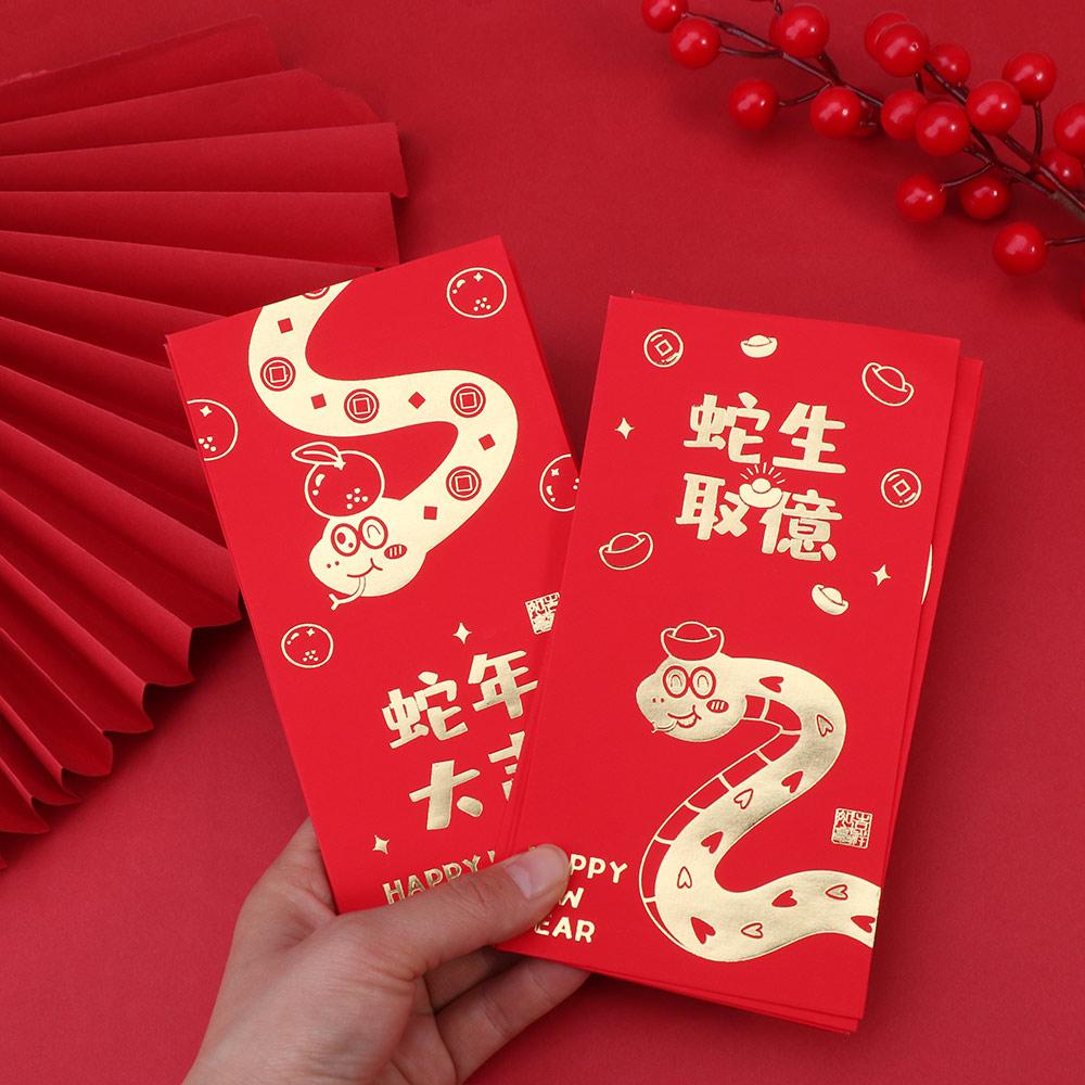 6pcs Traditional Chinese Snake Year Red Envelope Chinese Style Lucky Money Bag Celebration Party