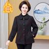 Autumn and Winter Cotton Woolen Coat New Year-old 0 Women's Clothing Winter Short Woolen Top