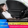 Jiangling Motors Sunshade: Thickened Anti-Peeping Side Window Blackout Board for Outdoor Camping