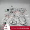 Cummins 6LQSL Engine Overhaul Lower Gasket Repair Kit 4089889