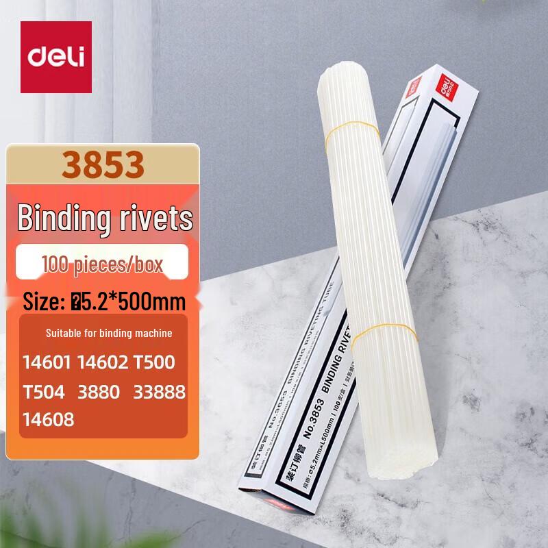 Deli 3853 Binding Rivet Tubes