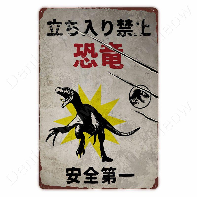 Vorsicht vor Dinosauriern Lustiges Vintage Blechschild Triceratops Plakette Wanddeko Garten Bauernhaus Außen Dekoration Vorsicht S