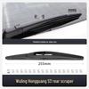 Wuling Hongguang S3 Windshield Wiper Blades and Accessories for All Wuling Vehicles