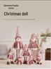 New Christmas Doll: Gem Powder Snowman Plush Hat Ornament, Standing Pose Reindeer, Perfect Gift