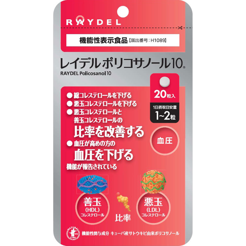 

Reidel Japan Reidel Reidel Policosanol 10 20T Other (check locks, tongue cleaners, etc.) Life Improvement Other (check locks, tongue cleaners, etc.) 1