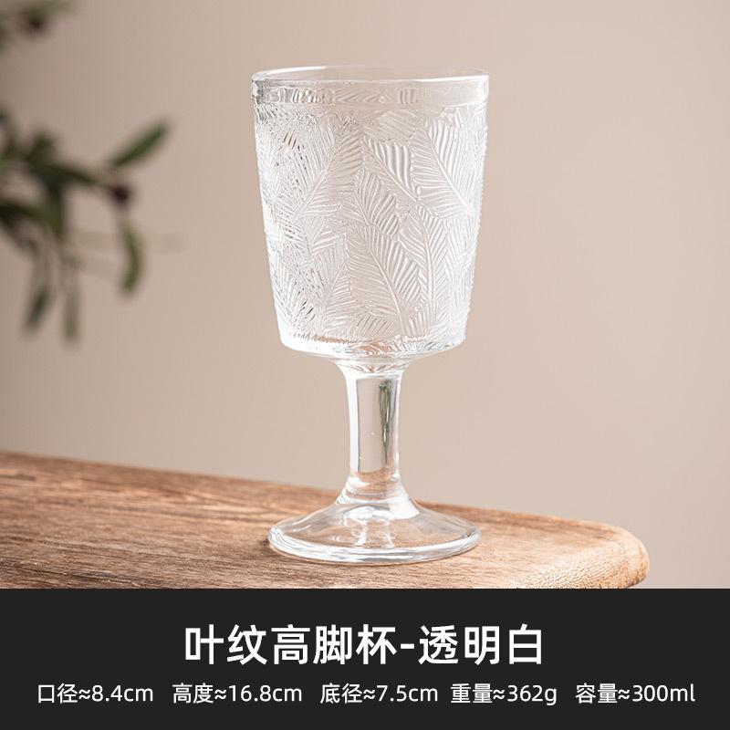 

Винтажный рельефный высокий стакан, легкий, роскошный, стеклянный, для красного вина, для свадьбы, дня рождения, вечеринки, коктейля, шампанского, вина, домашний винный набор