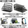 East Leaf Letter Rack, Letter Stand, Document and Letter Storage, Desktop Rack, Desk Organizer, Mesh, Office, Black (2)